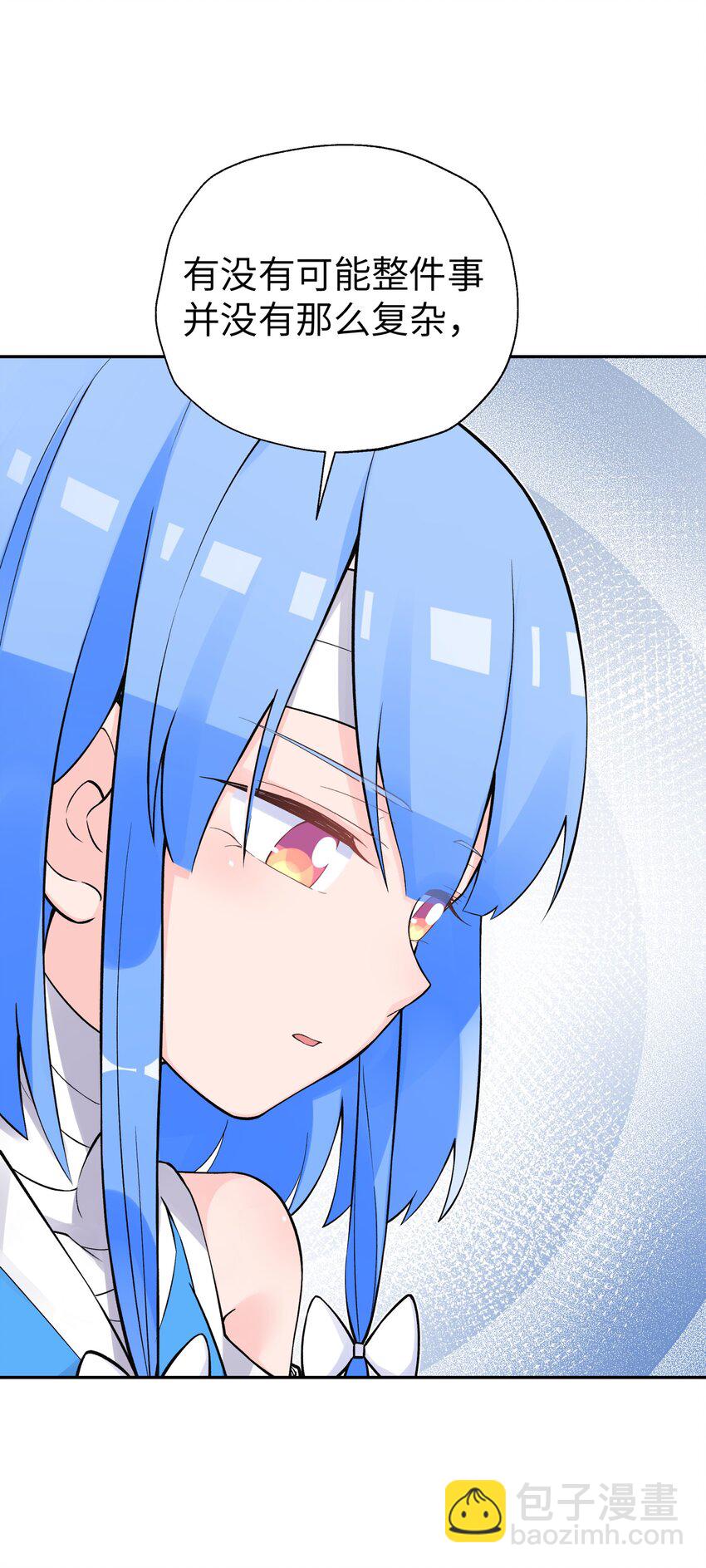 139 你居然为了她吼我(1/2)-第154话