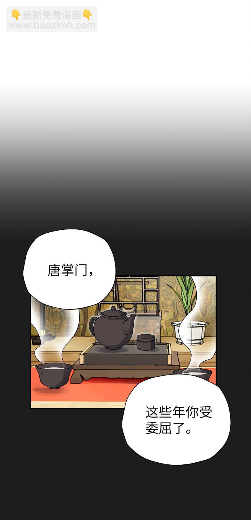 139 你居然为了她吼我(1/2)-第154话