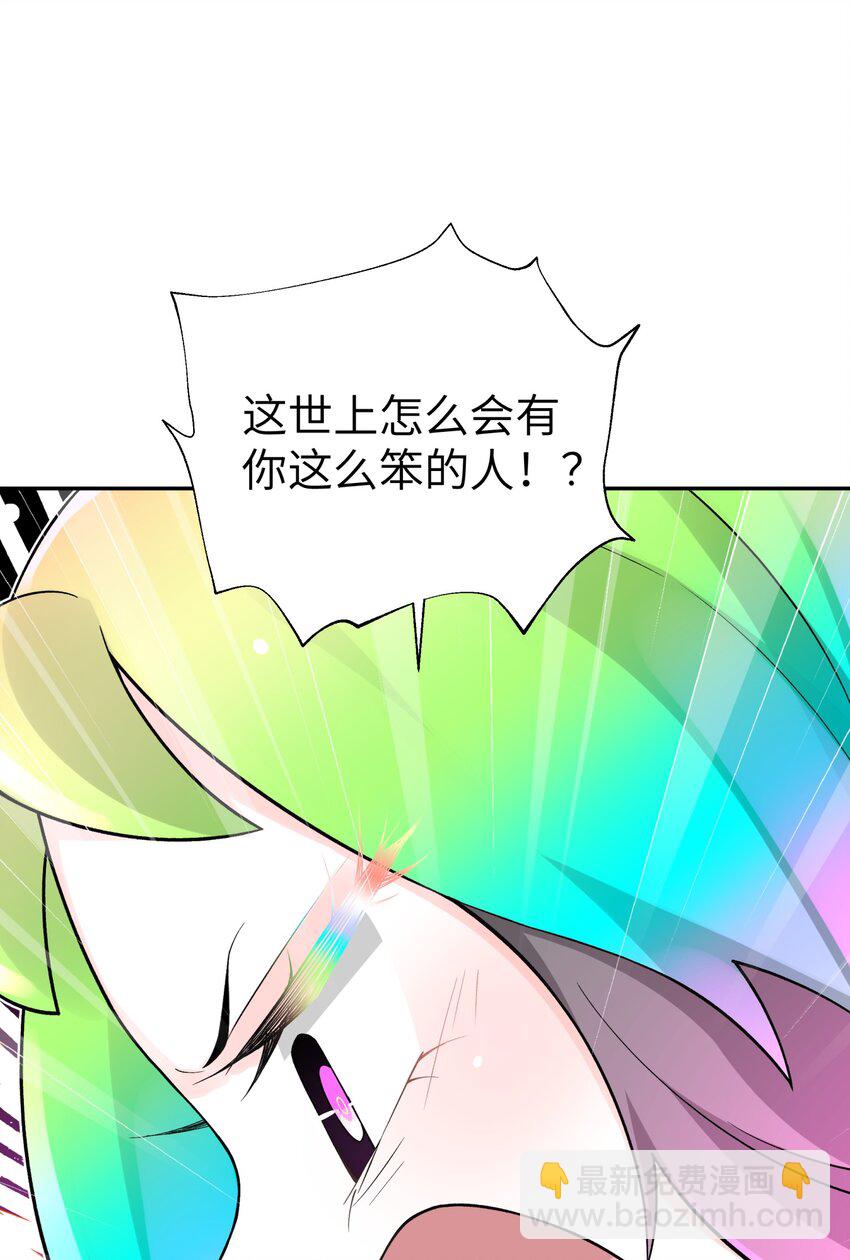 139 你居然为了她吼我(1/2)-第154话