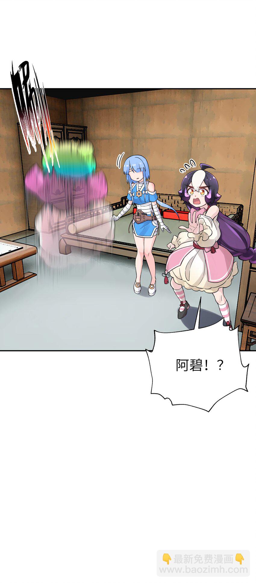 139 你居然为了她吼我(1/2)-第154话