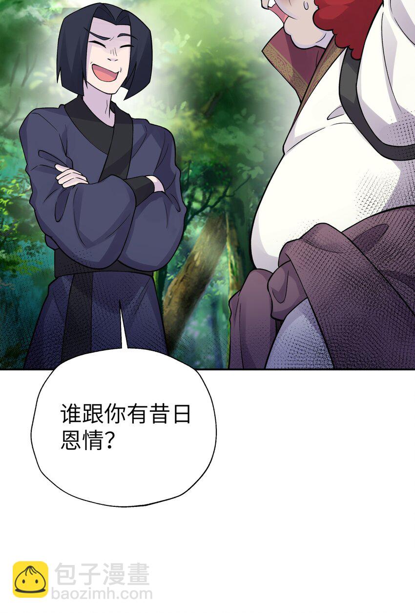 139 你居然为了她吼我(1/2)-第154话