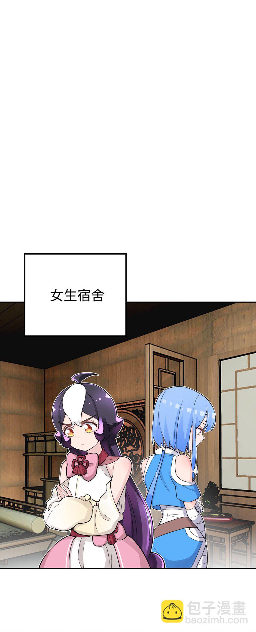 139 你居然为了她吼我(1/2)-第154话