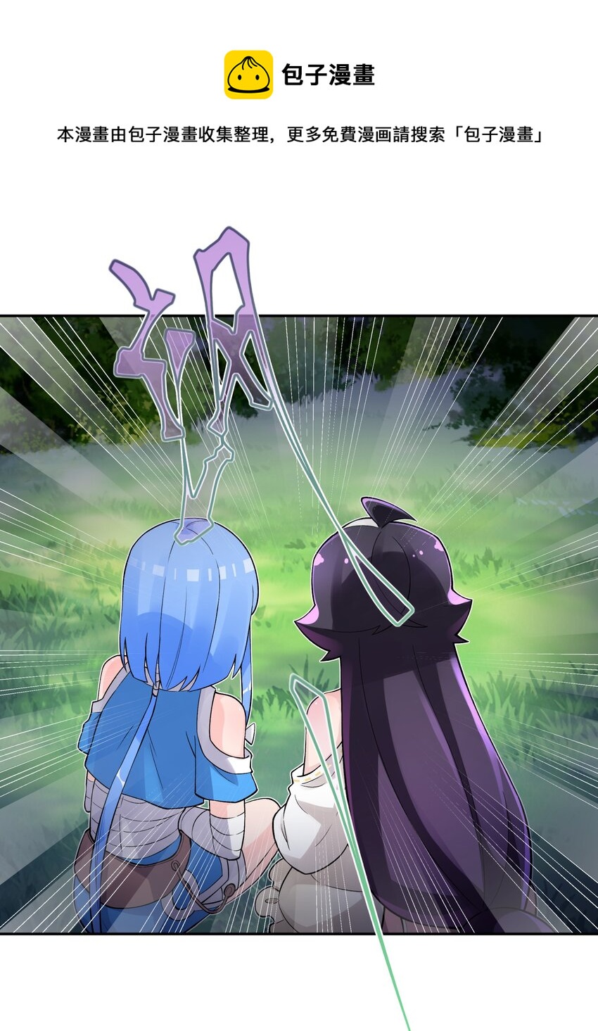 141 偷袭(1/2)-第156话