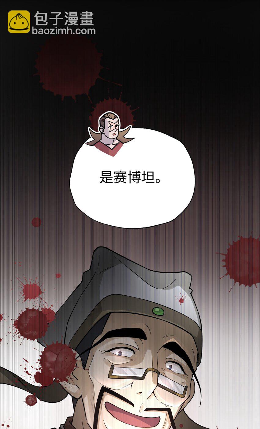 141 偷袭(1/2)-第156话