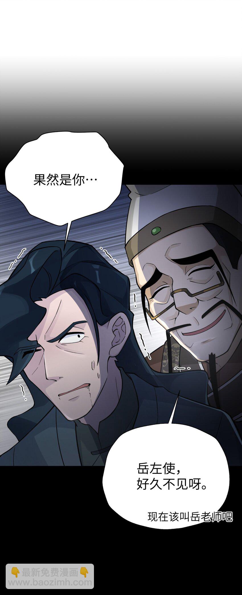 141 偷袭(1/2)-第156话