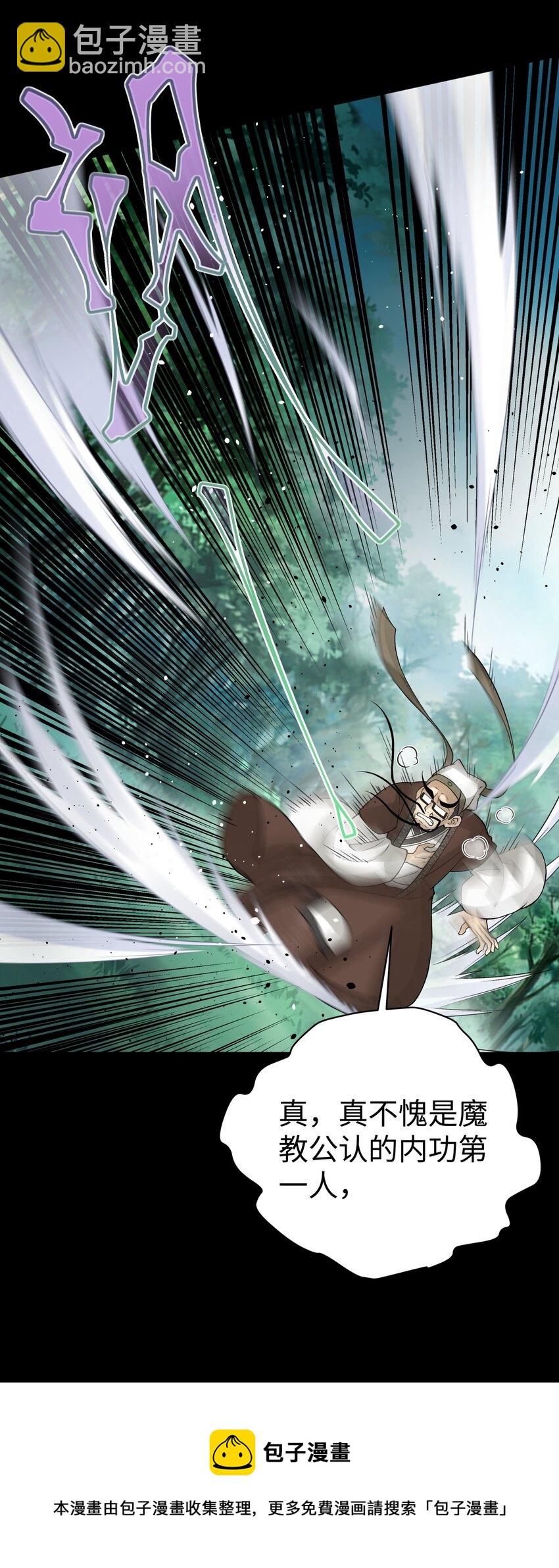 141 偷袭(1/2)-第156话