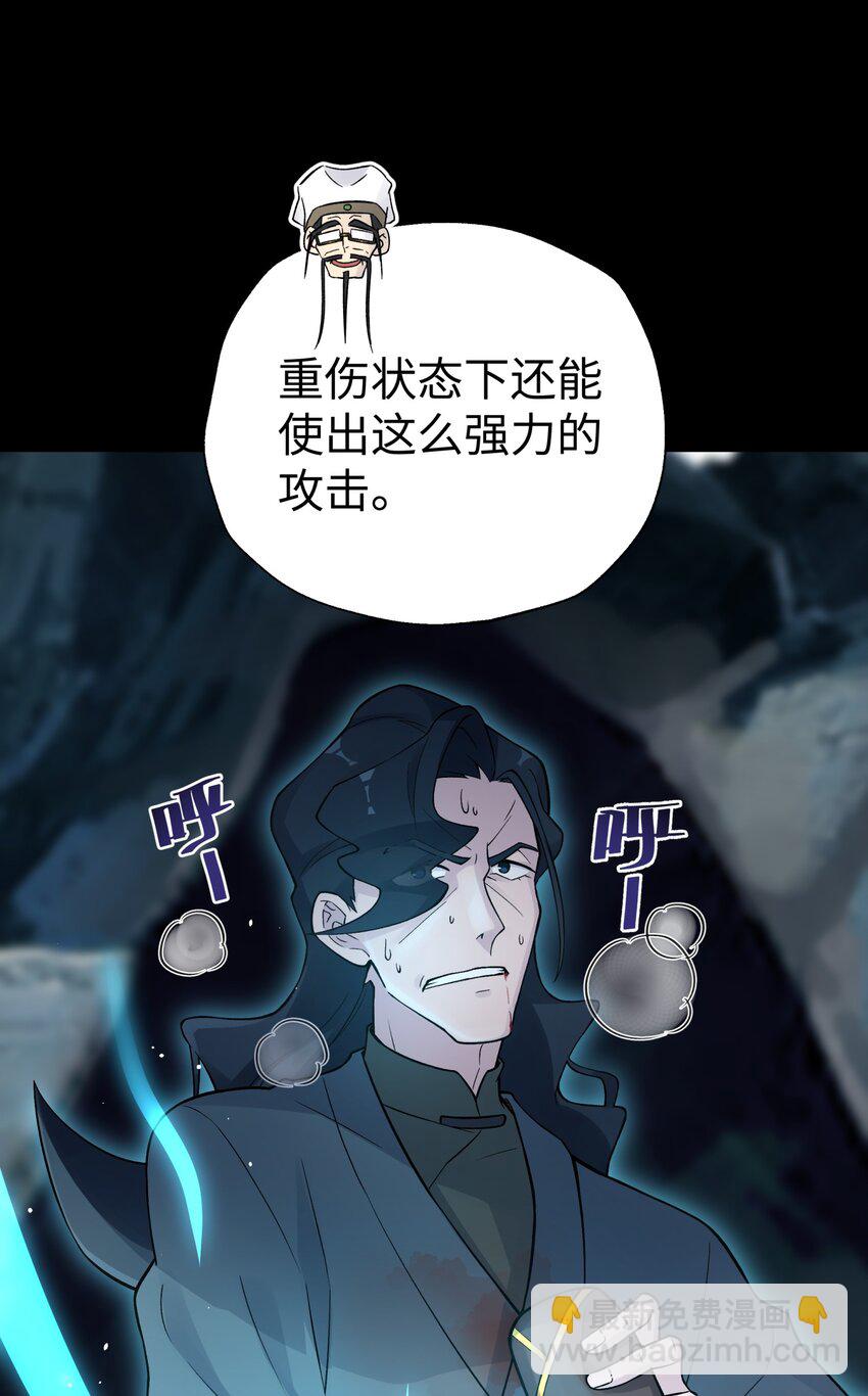 141 偷袭(1/2)-第156话