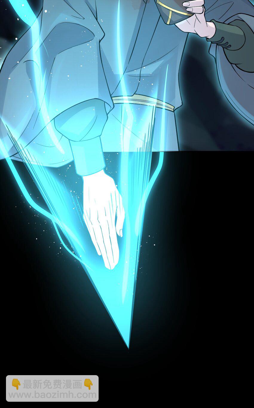 141 偷袭(1/2)-第156话