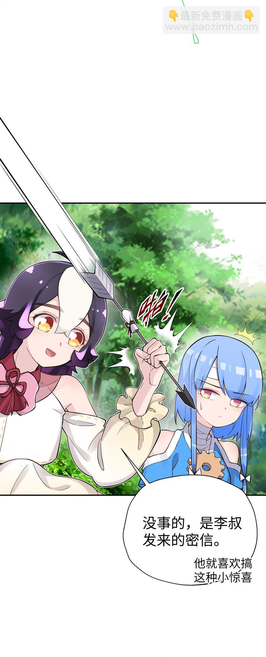 141 偷袭(1/2)-第156话