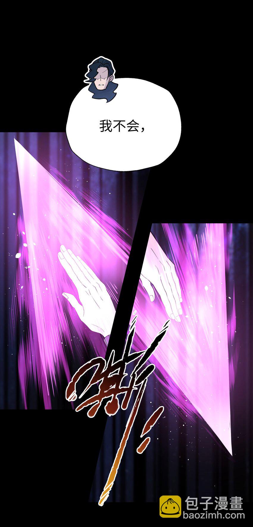 141 偷袭(1/2)-第156话