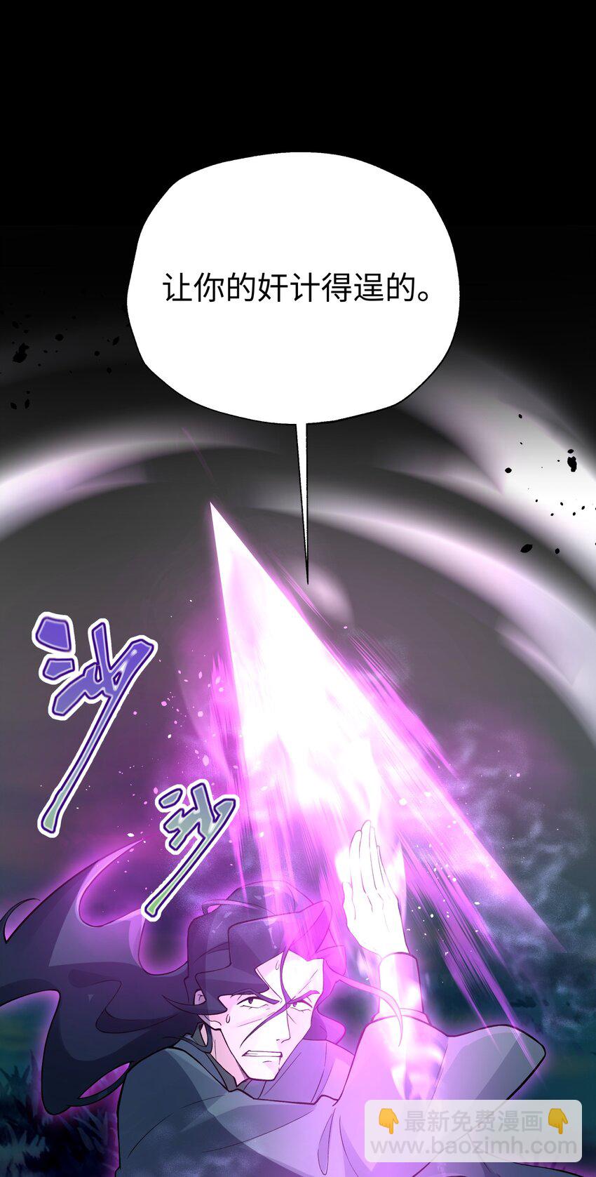 141 偷袭(1/2)-第156话