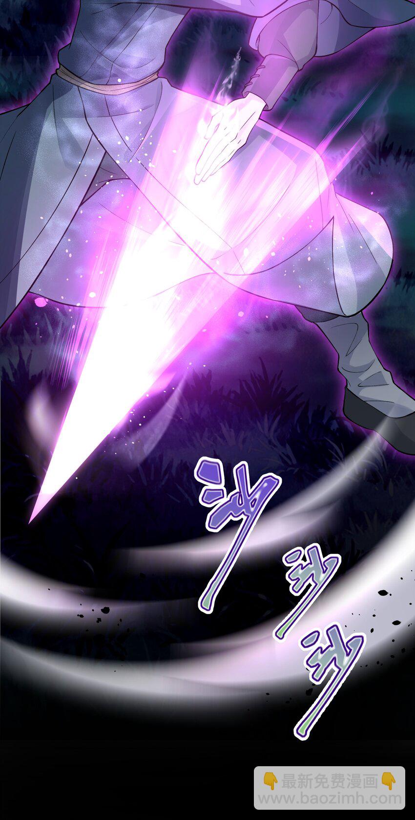 141 偷袭(1/2)-第156话