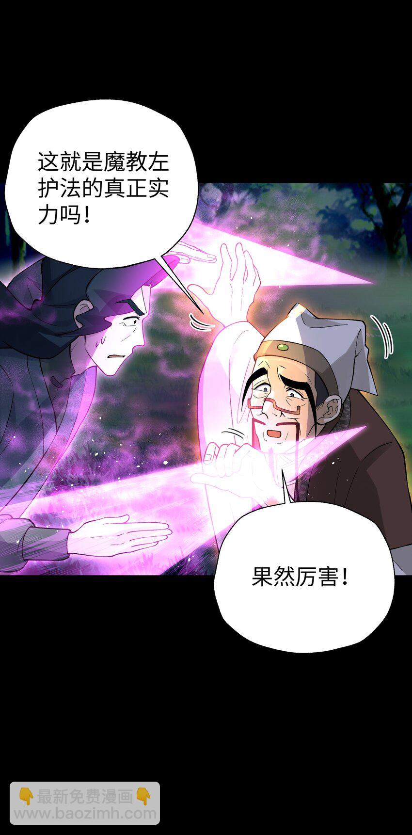 141 偷袭(1/2)-第156话