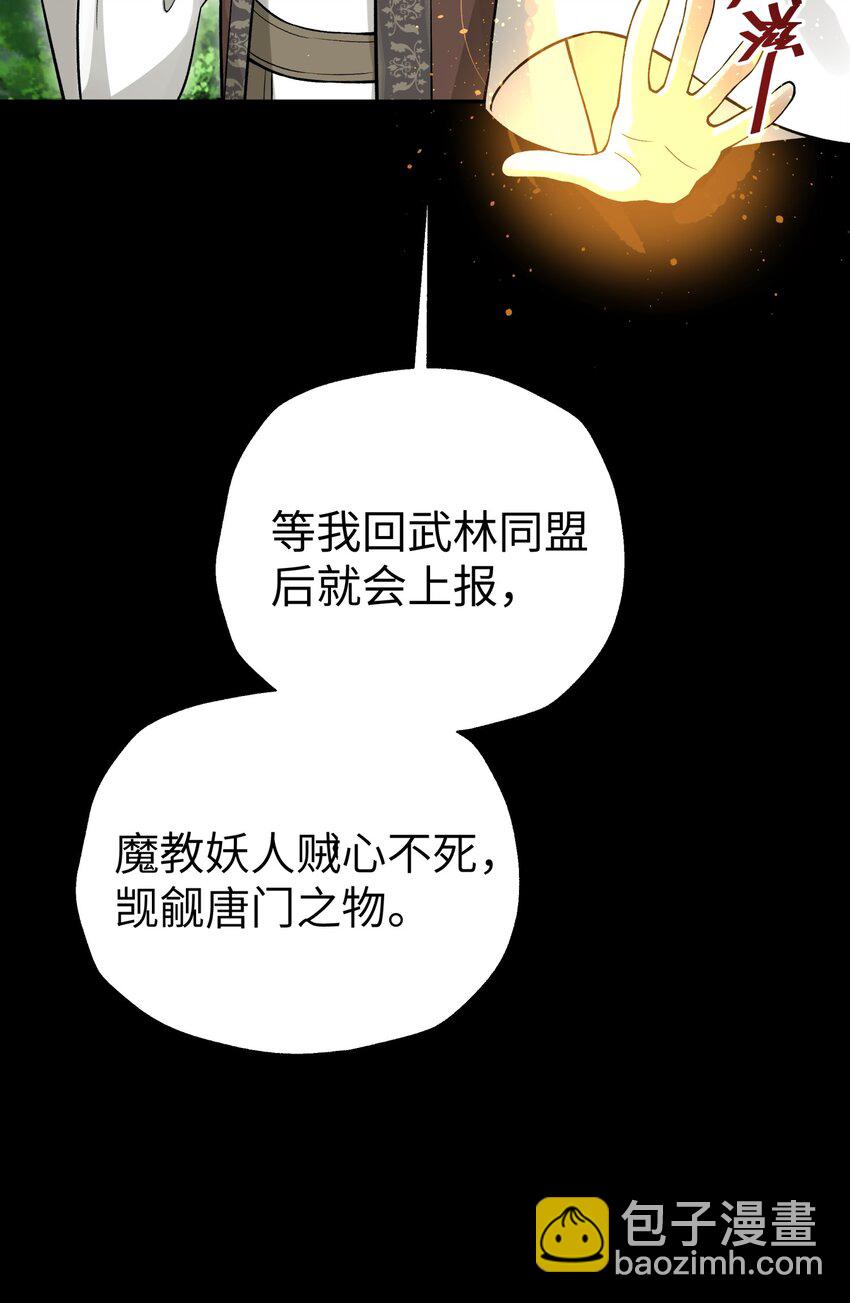 141 偷袭(1/2)-第156话