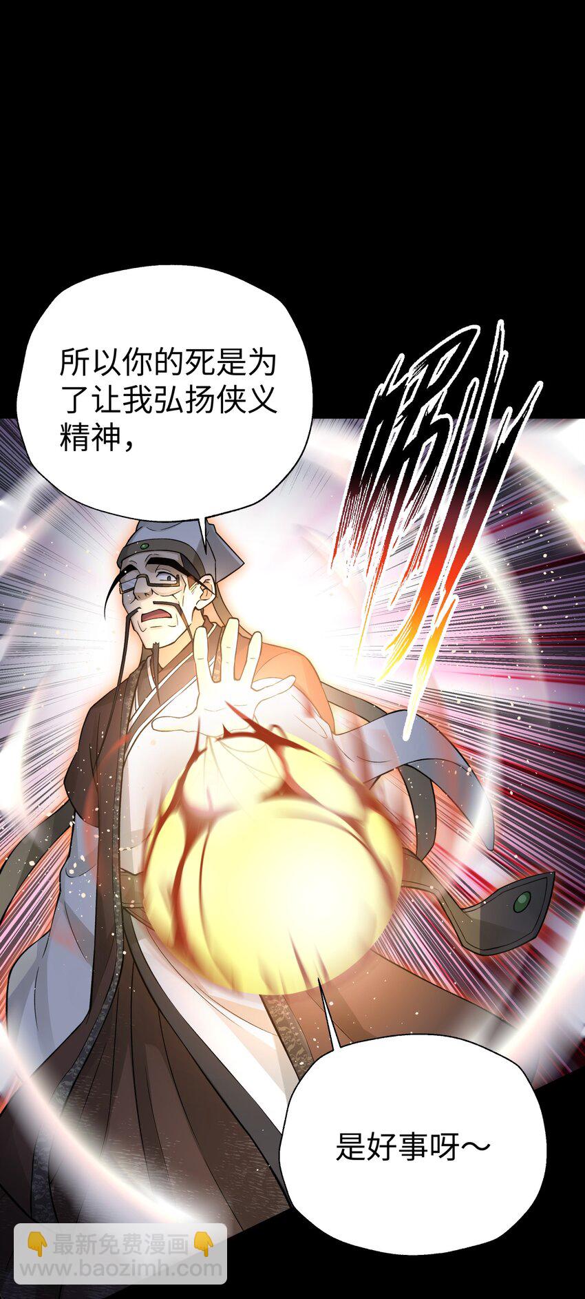 141 偷袭(1/2)-第156话