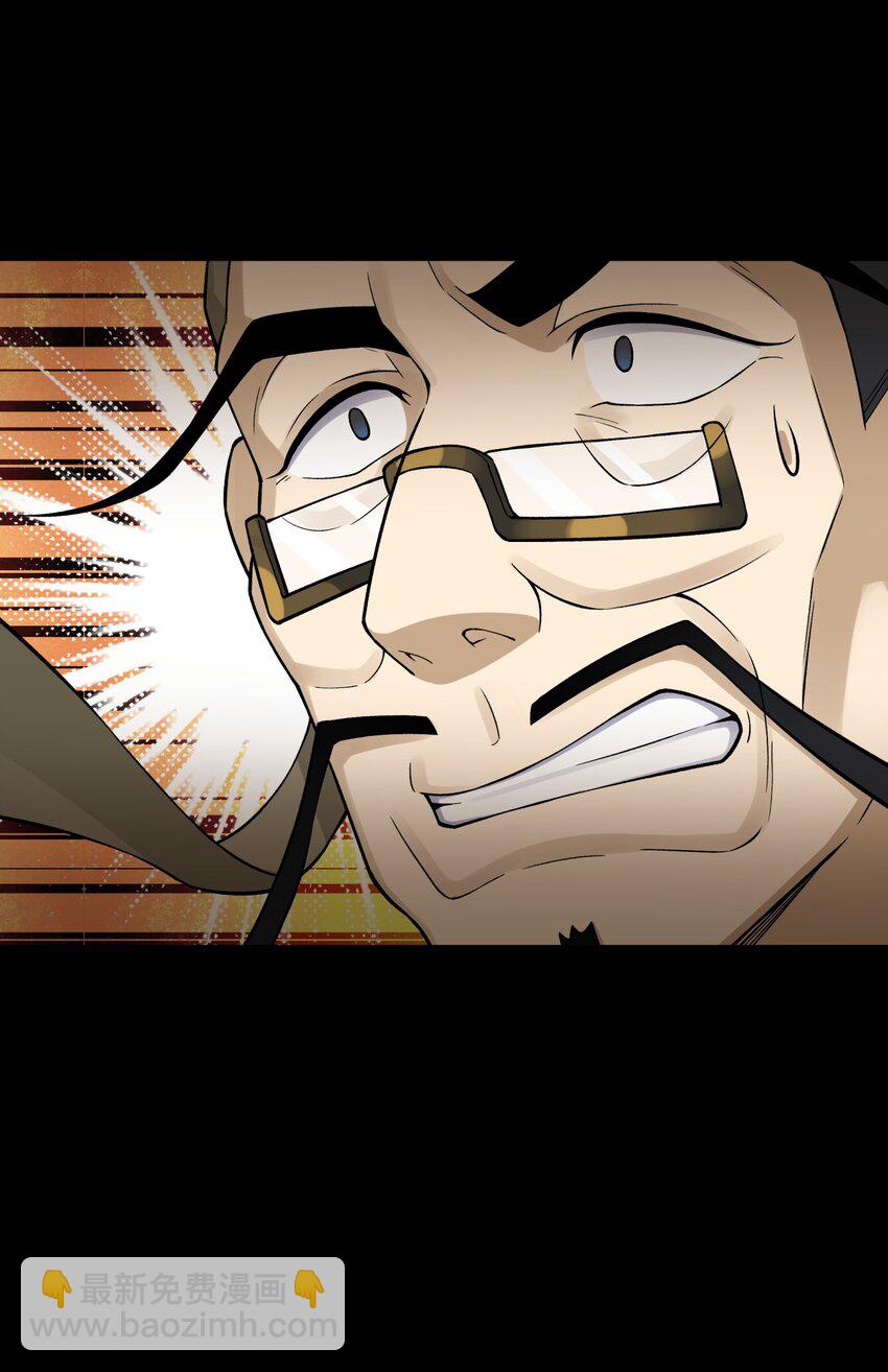 141 偷袭(1/2)-第156话