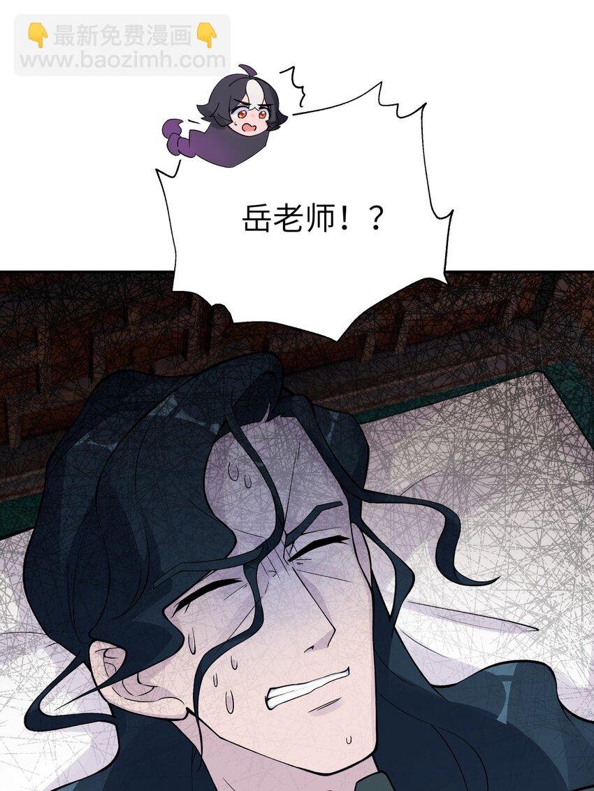 141 偷袭(1/2)-第156话