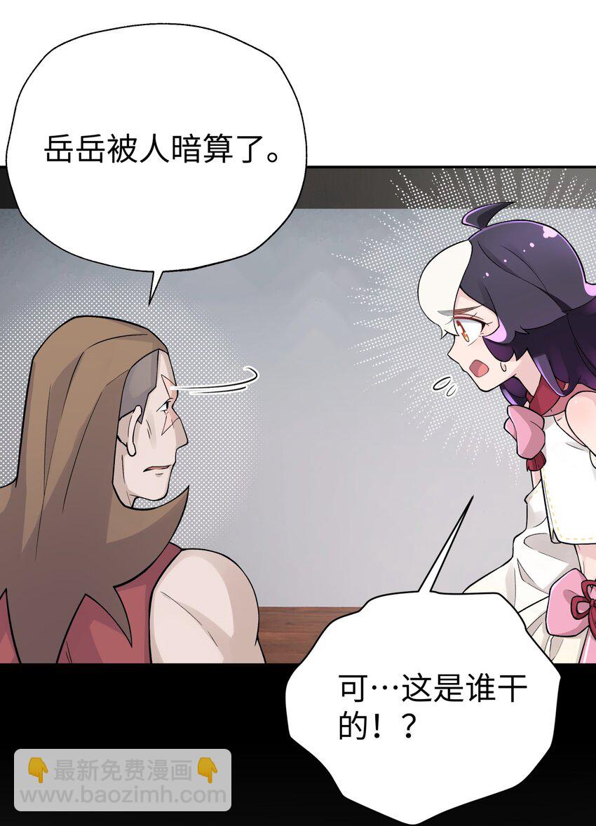 141 偷袭(1/2)-第156话