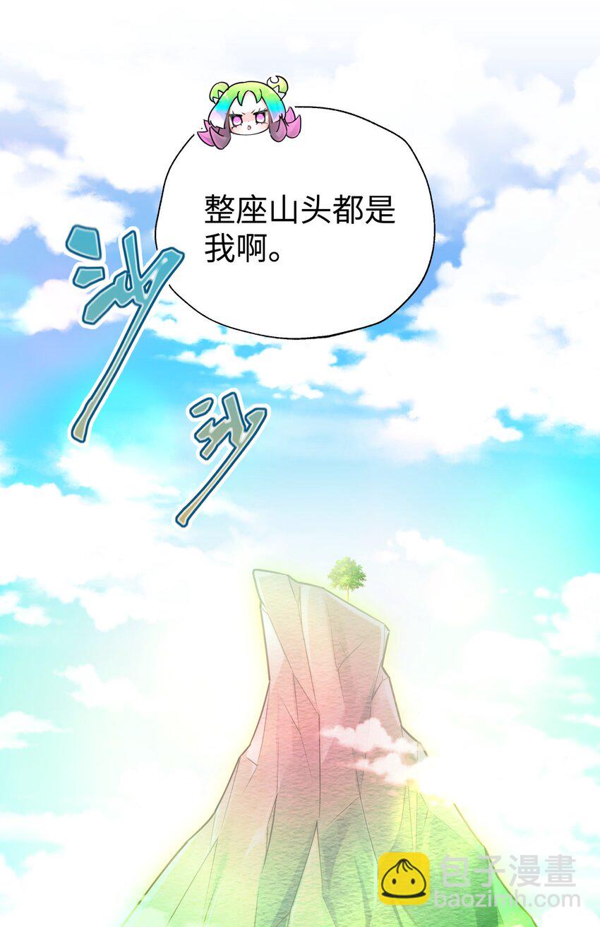 143 唐门掌门印(1/2)-第158话