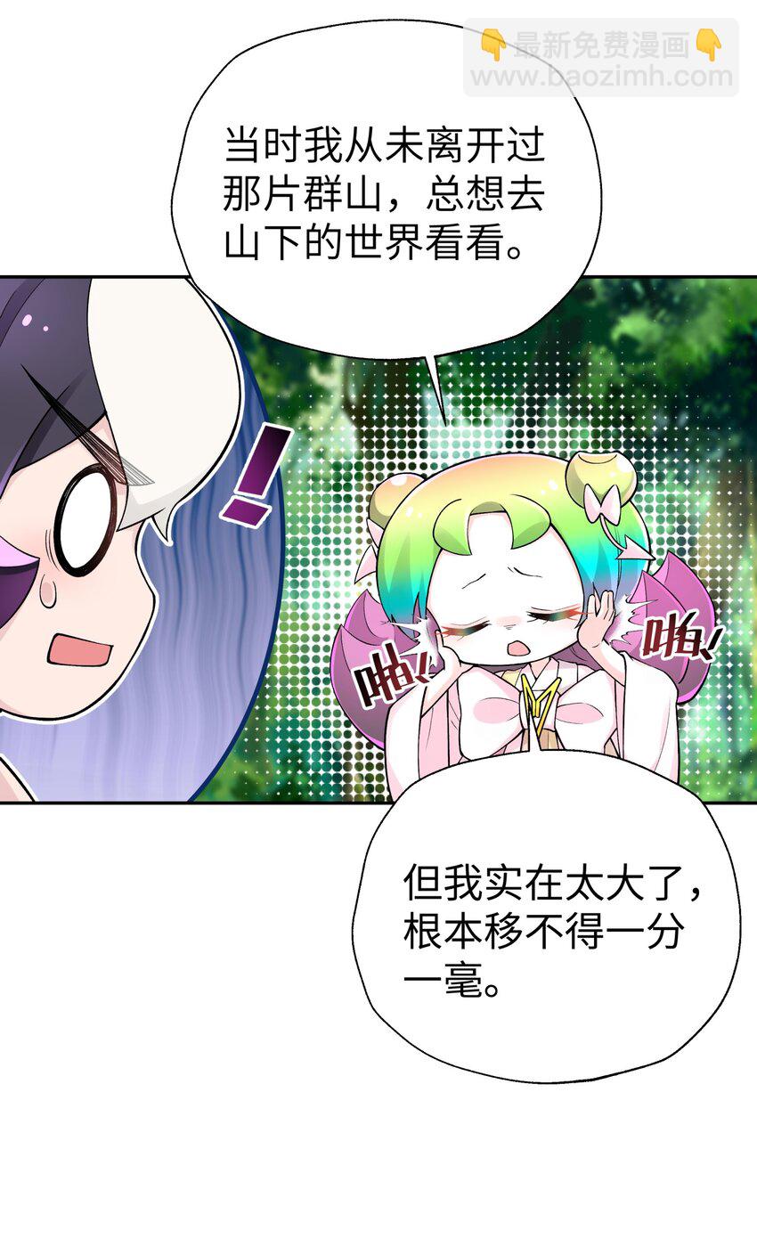 143 唐门掌门印(1/2)-第158话