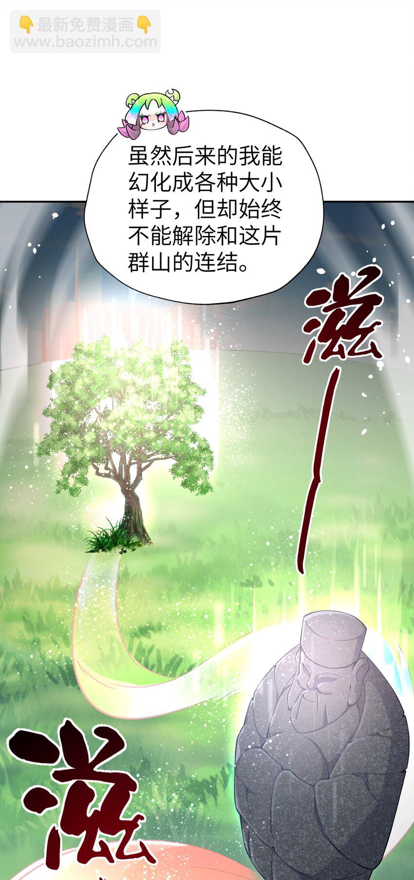 143 唐门掌门印(1/2)-第158话