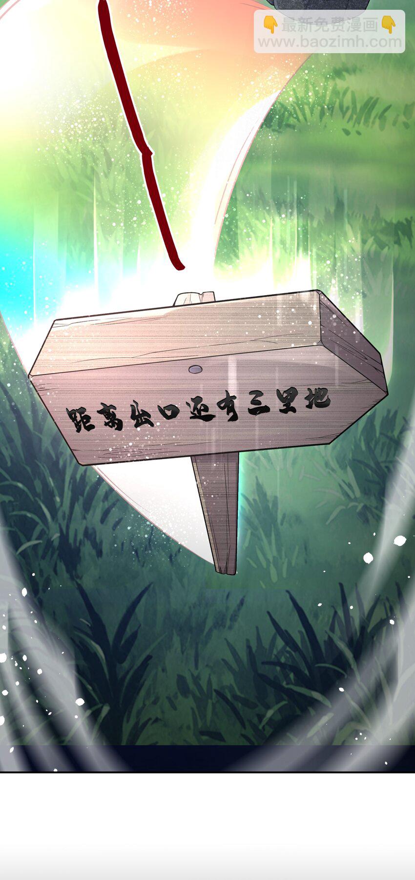 143 唐门掌门印(1/2)-第158话