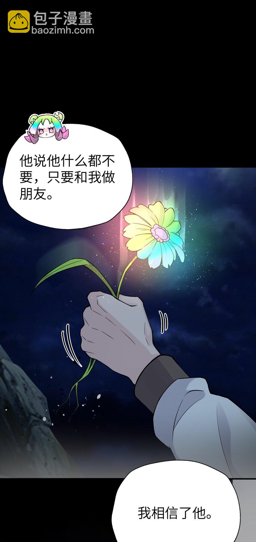 143 唐门掌门印(1/2)-第158话