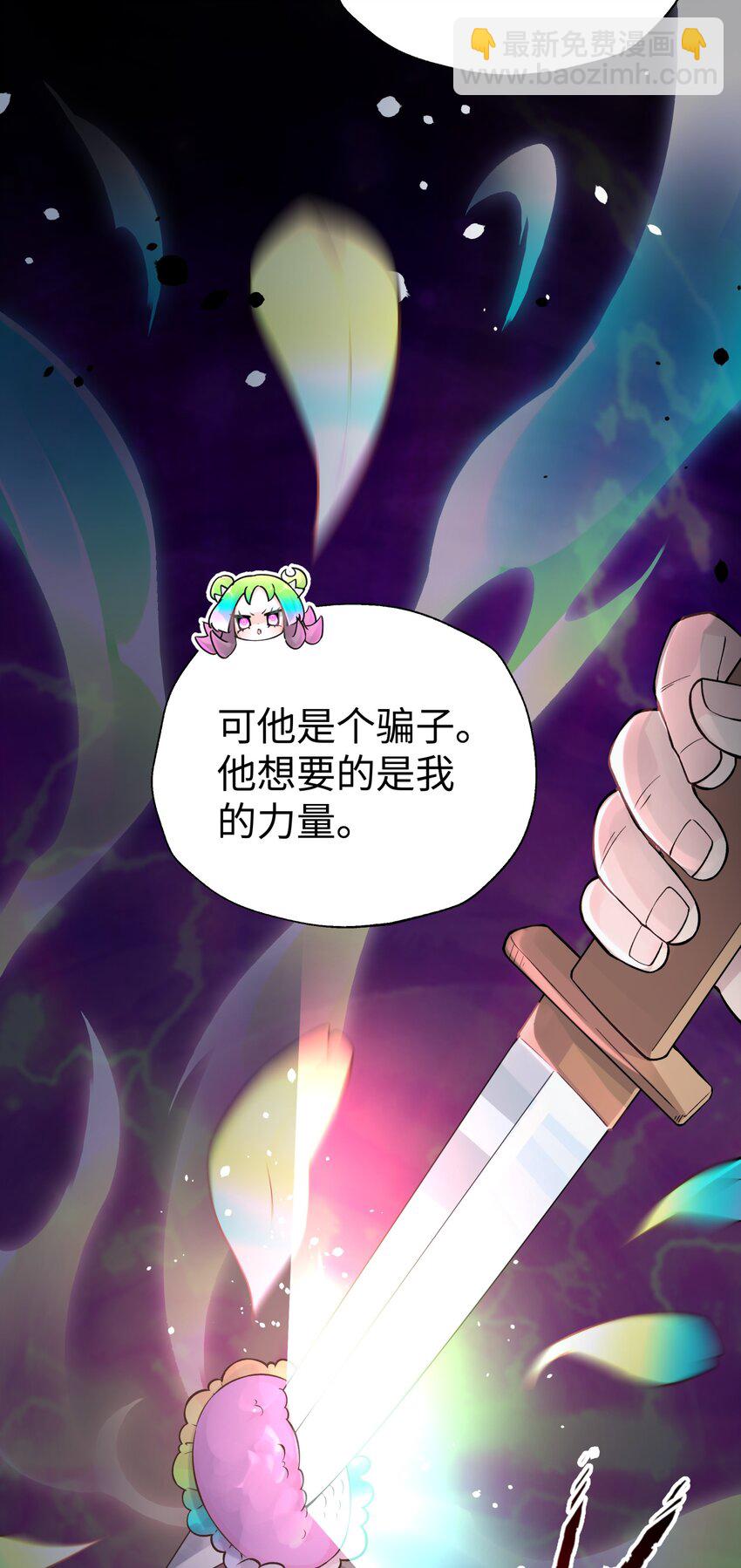 143 唐门掌门印(1/2)-第158话