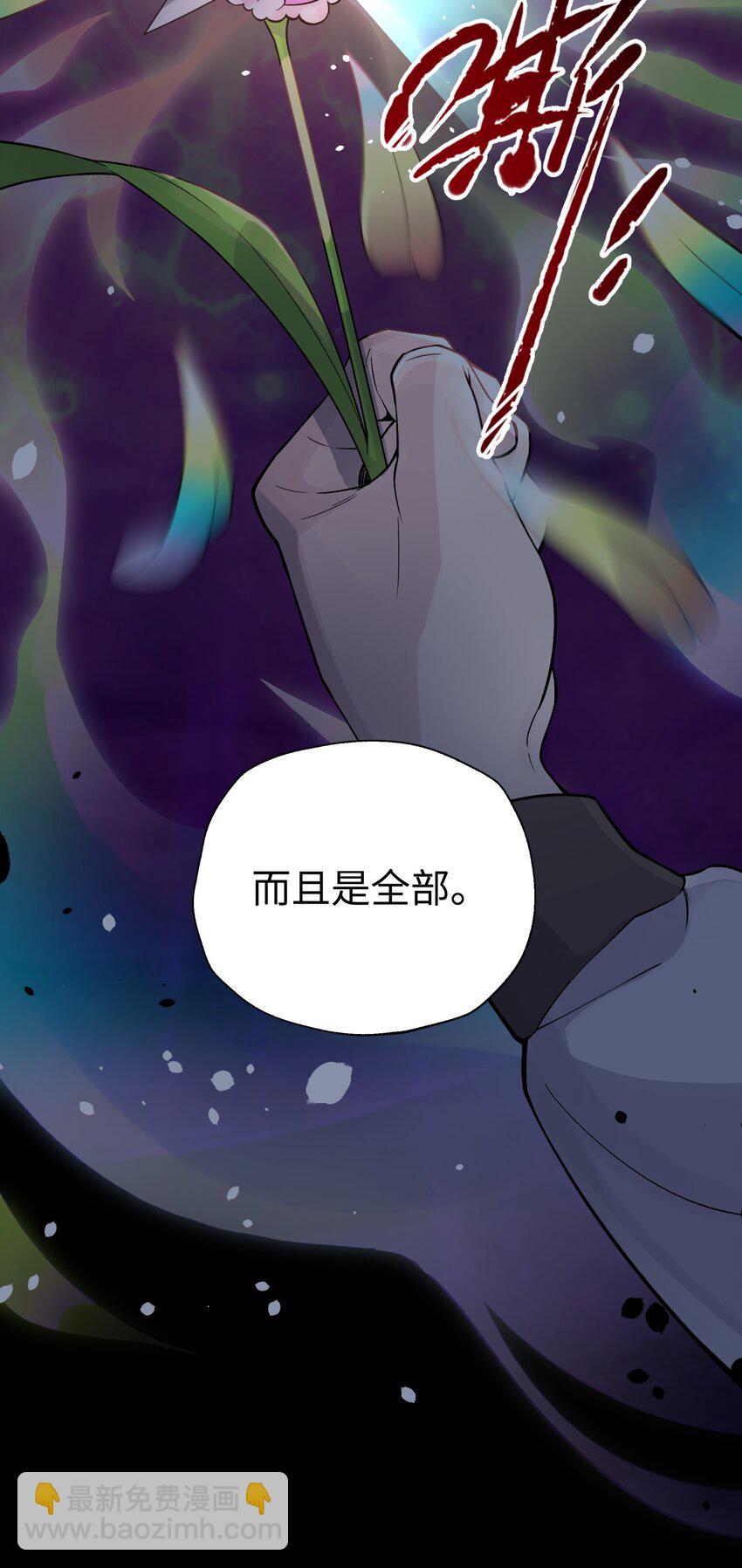 143 唐门掌门印(1/2)-第158话