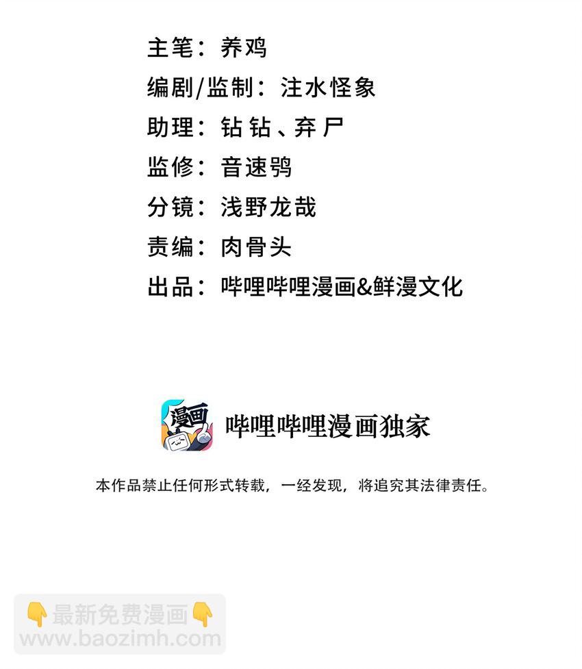 143 唐门掌门印(1/2)-第158话