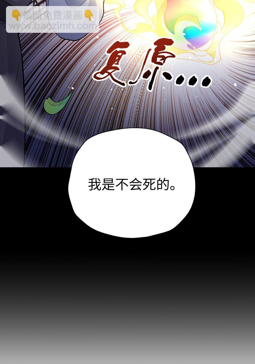 143 唐门掌门印(1/2)-第158话