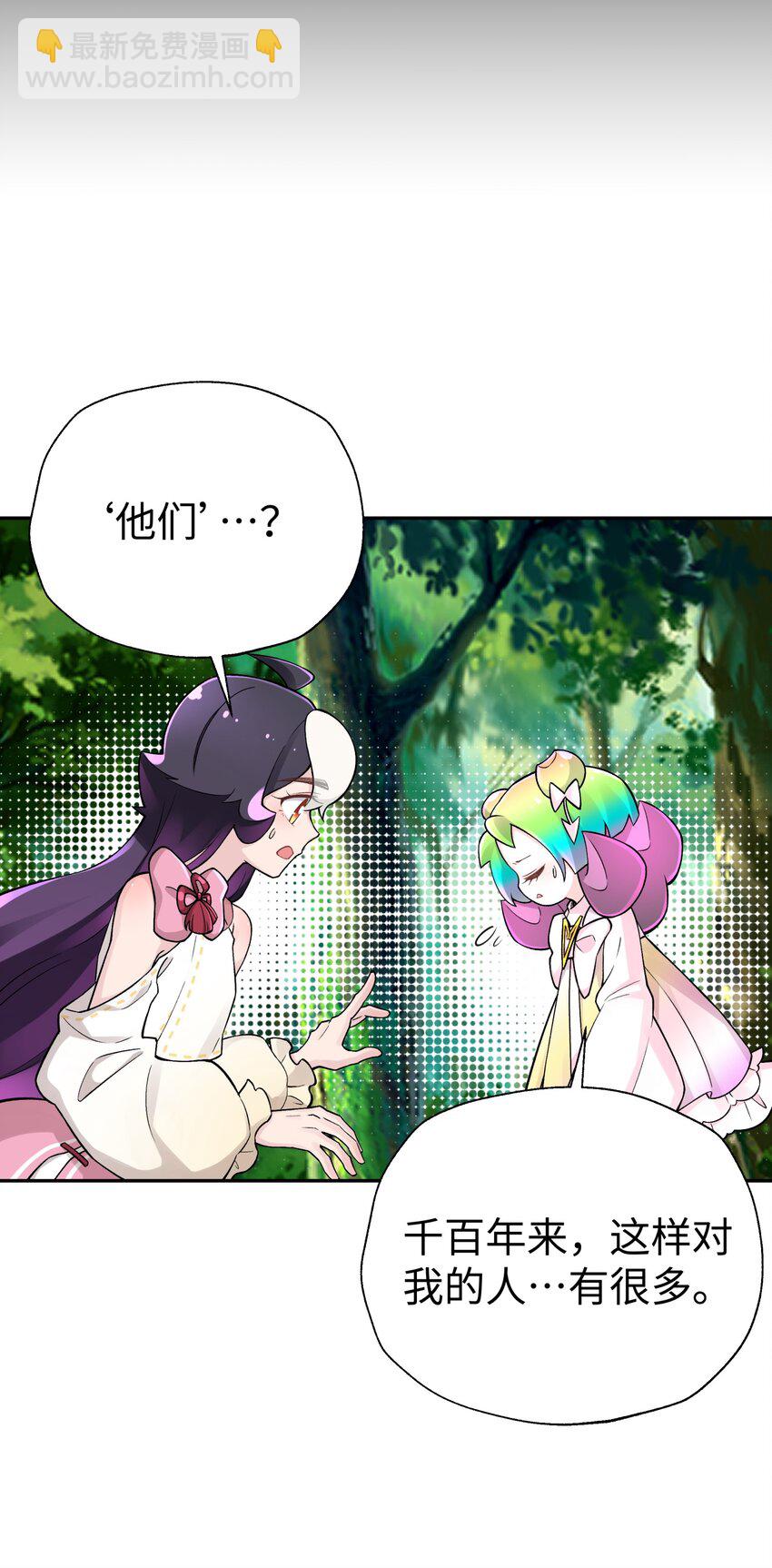 143 唐门掌门印(1/2)-第158话