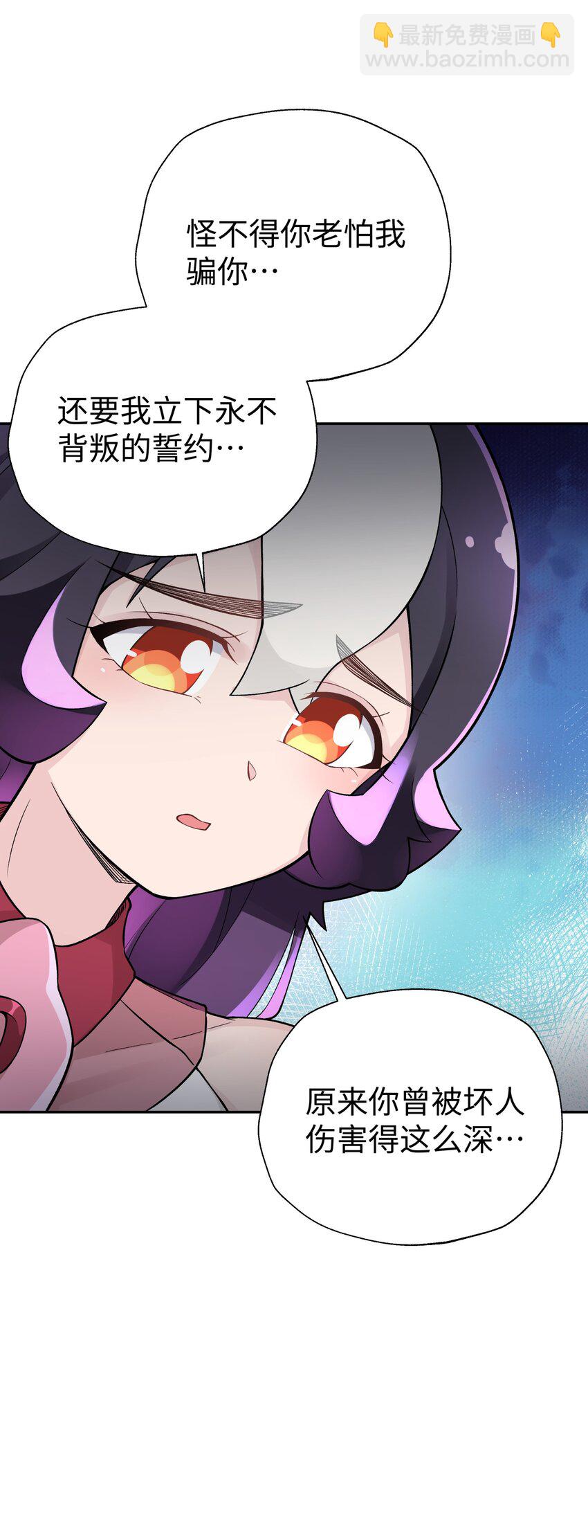 143 唐门掌门印(1/2)-第158话