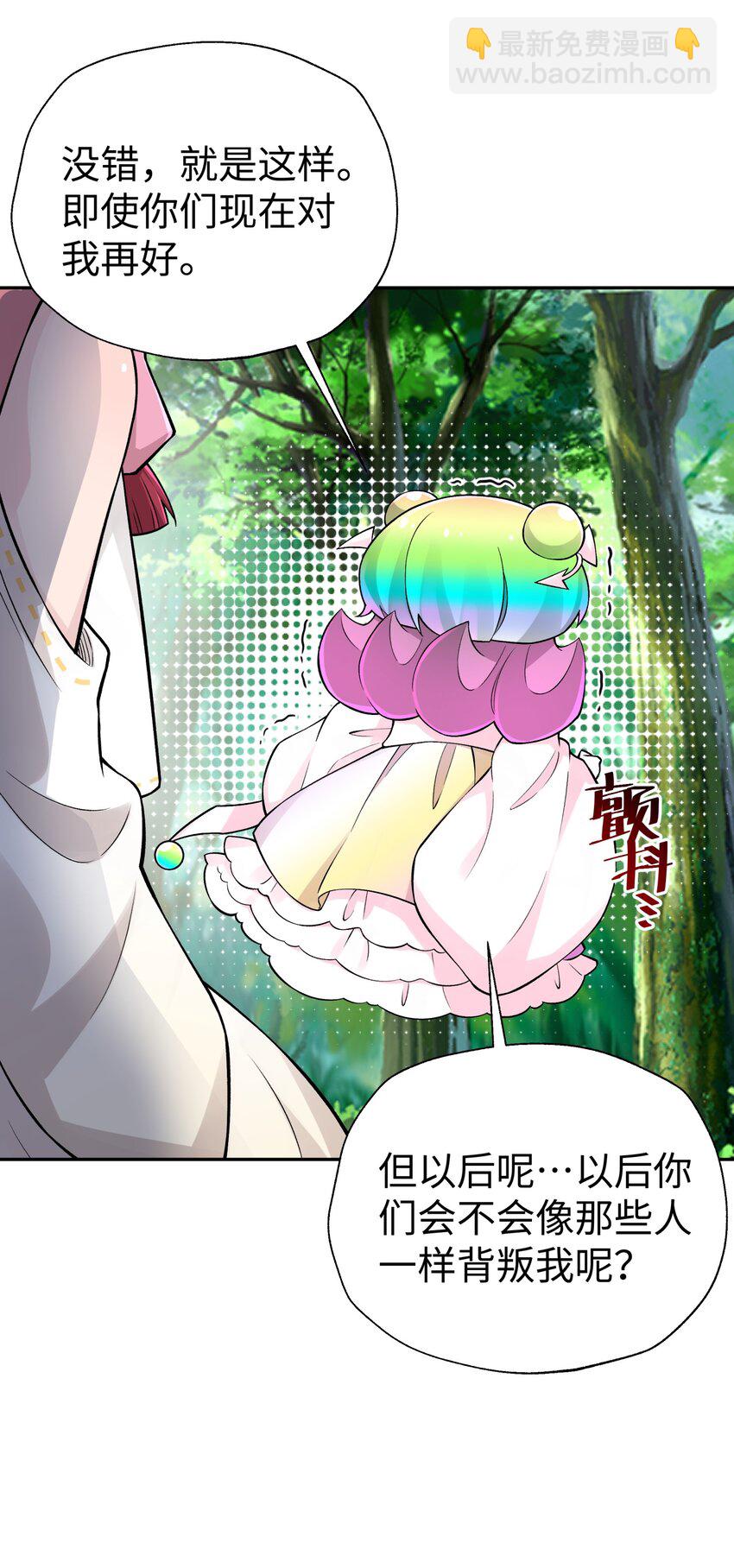 143 唐门掌门印(1/2)-第158话