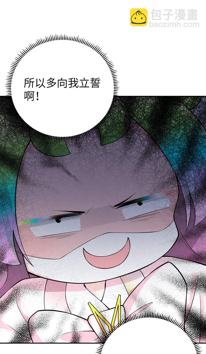 143 唐门掌门印(1/2)-第158话