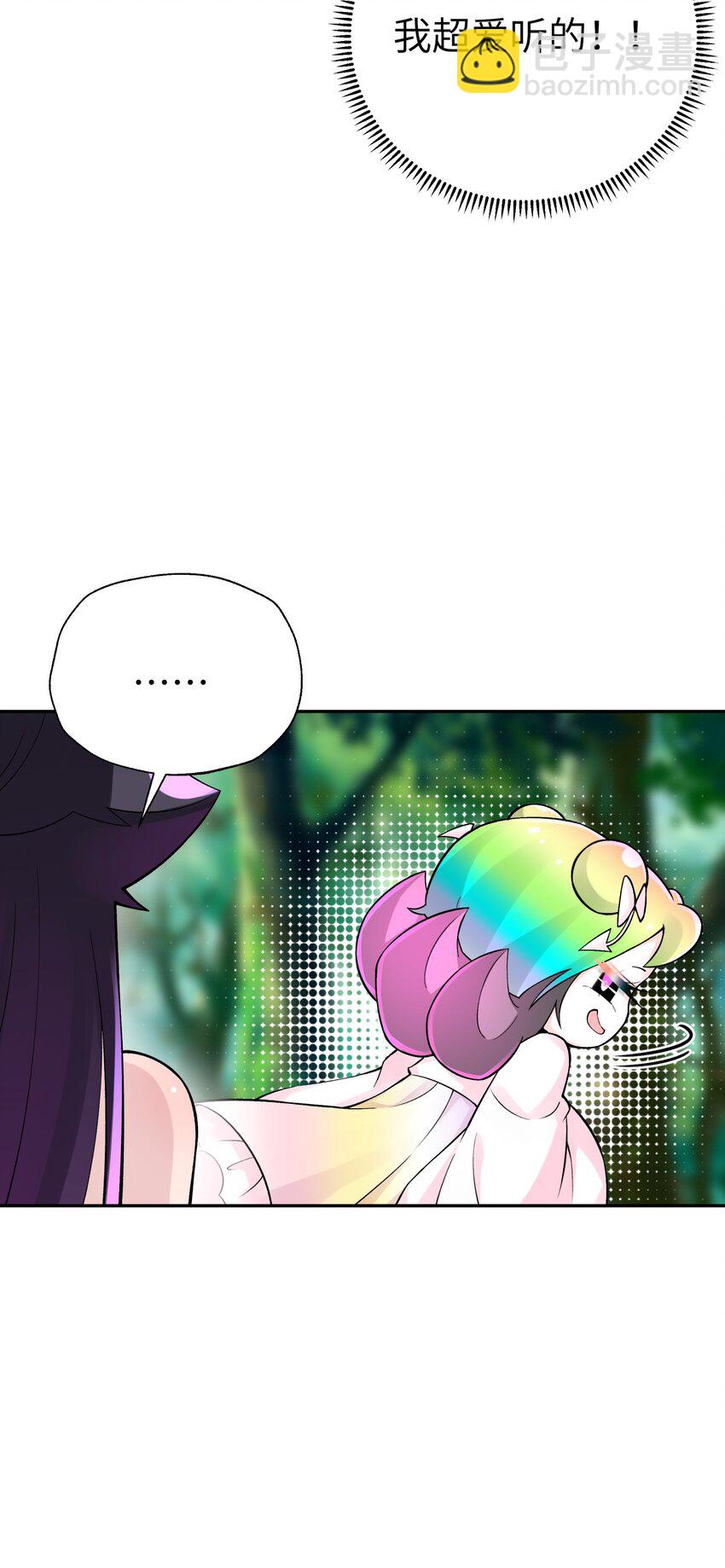 143 唐门掌门印(1/2)-第158话