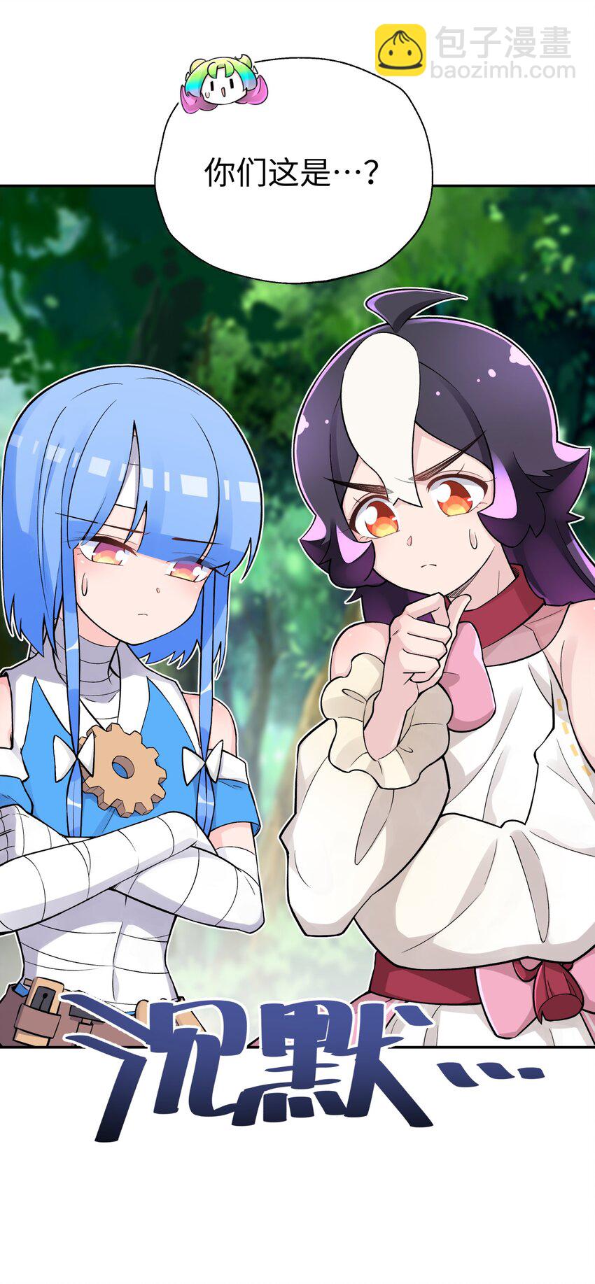 143 唐门掌门印(1/2)-第158话