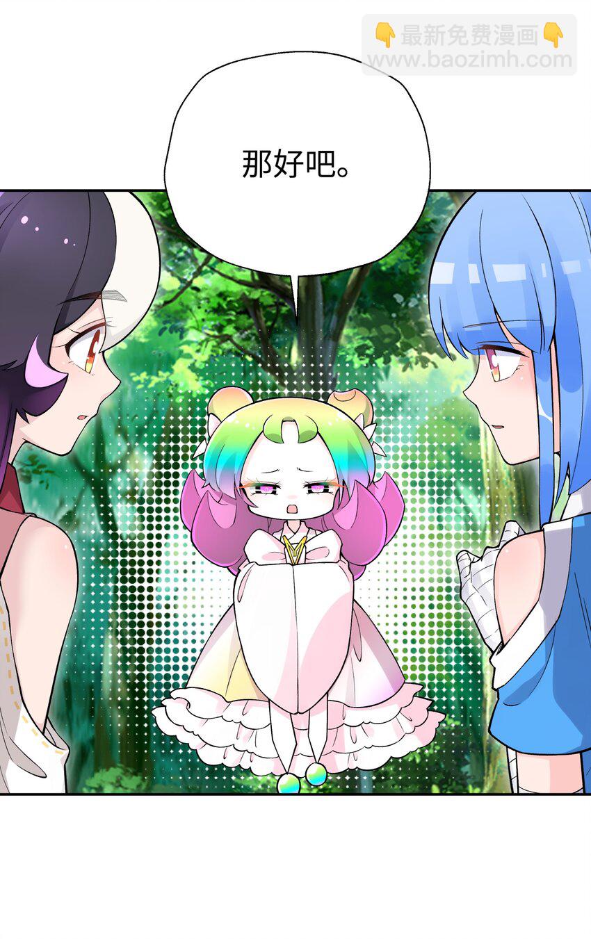 143 唐门掌门印(1/2)-第158话