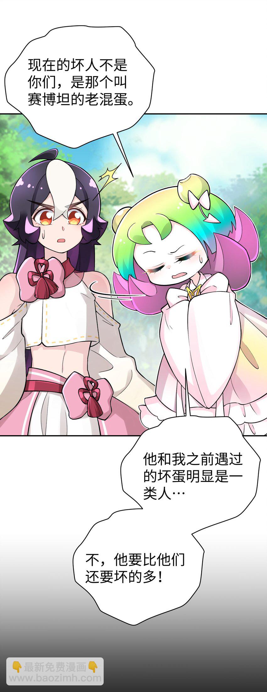 143 唐门掌门印(1/2)-第158话