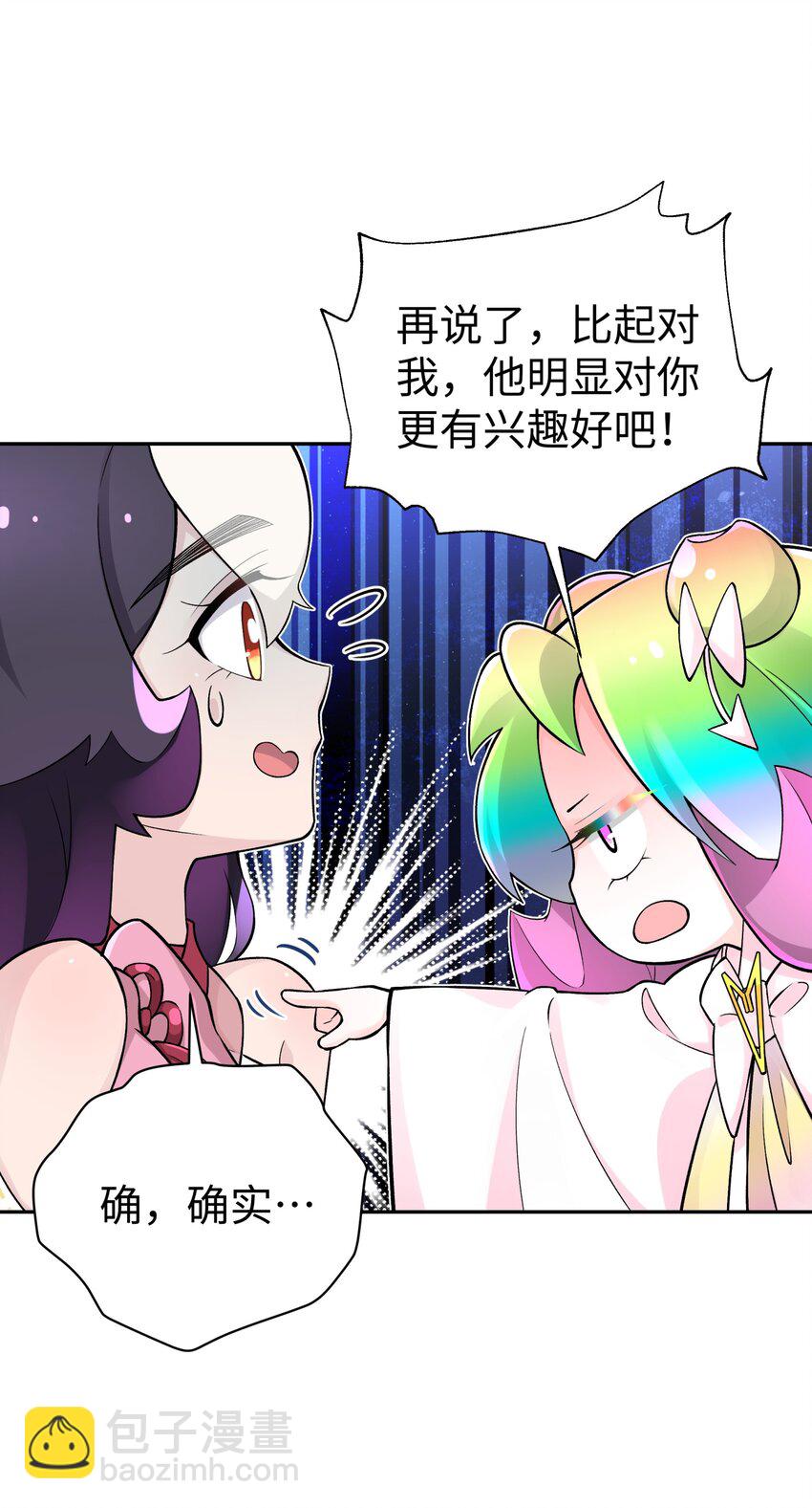 143 唐门掌门印(1/2)-第158话