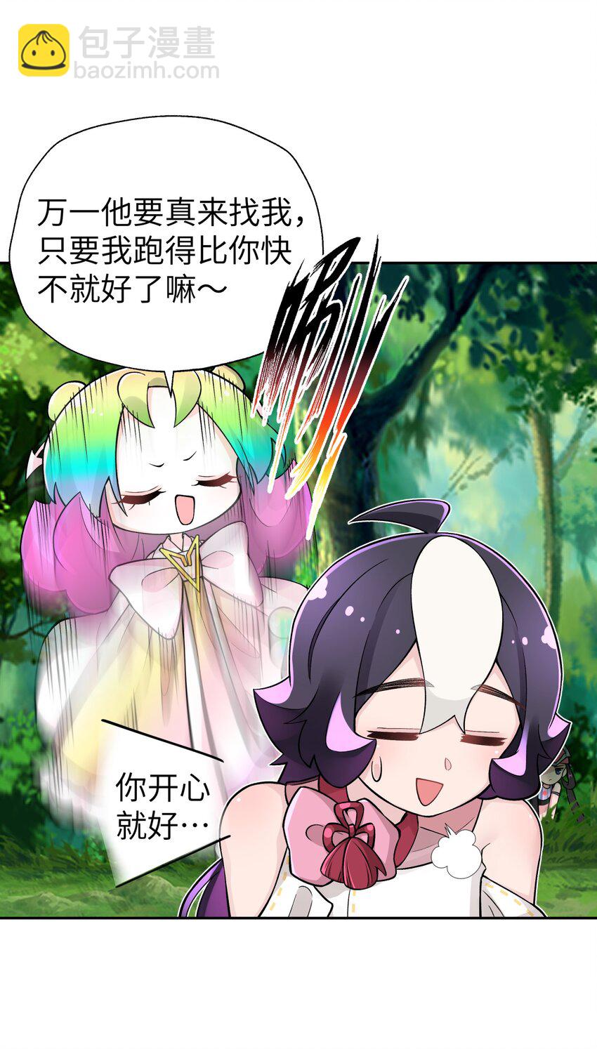 143 唐门掌门印(1/2)-第158话