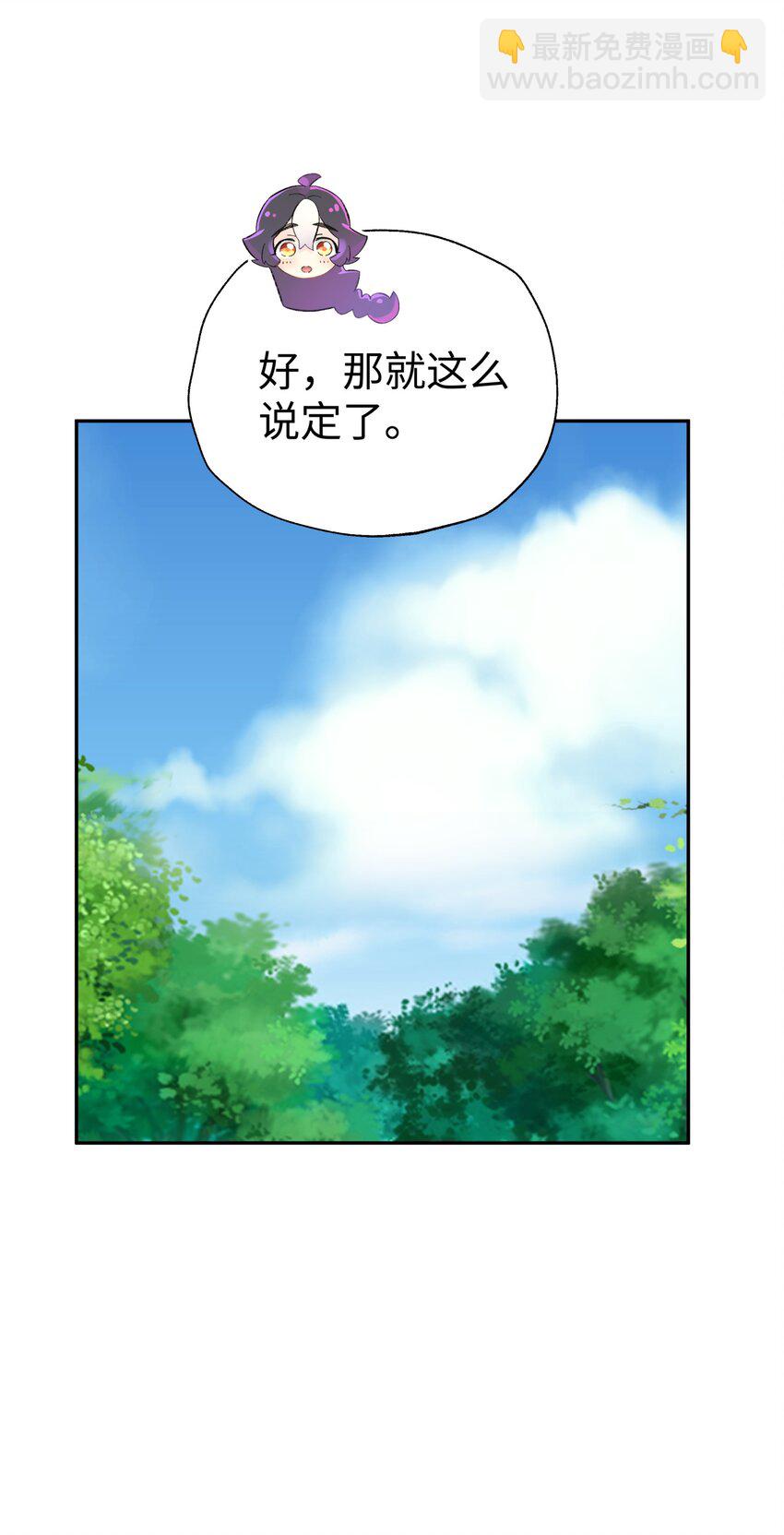 143 唐门掌门印(1/2)-第158话