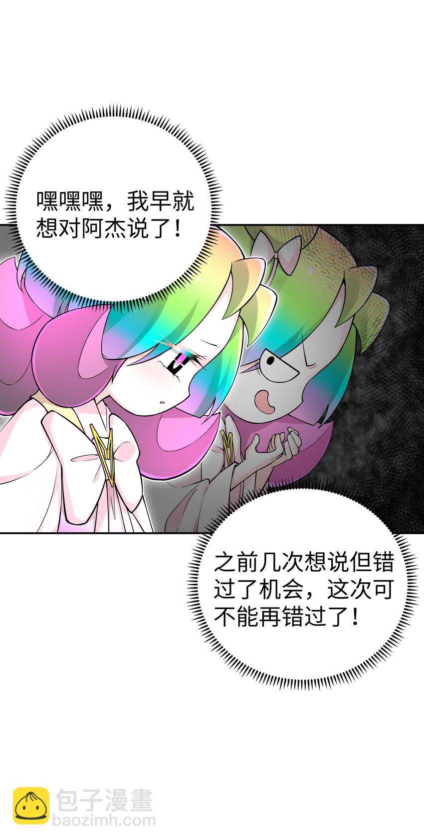 143 唐门掌门印(1/2)-第158话