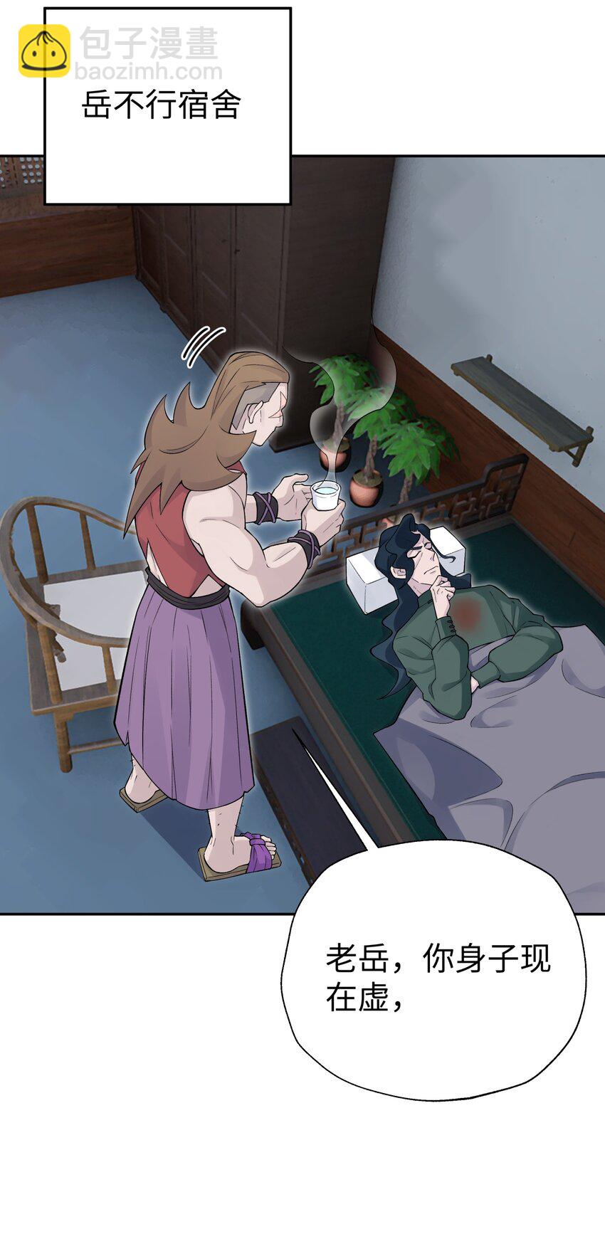 143 唐门掌门印(1/2)-第158话