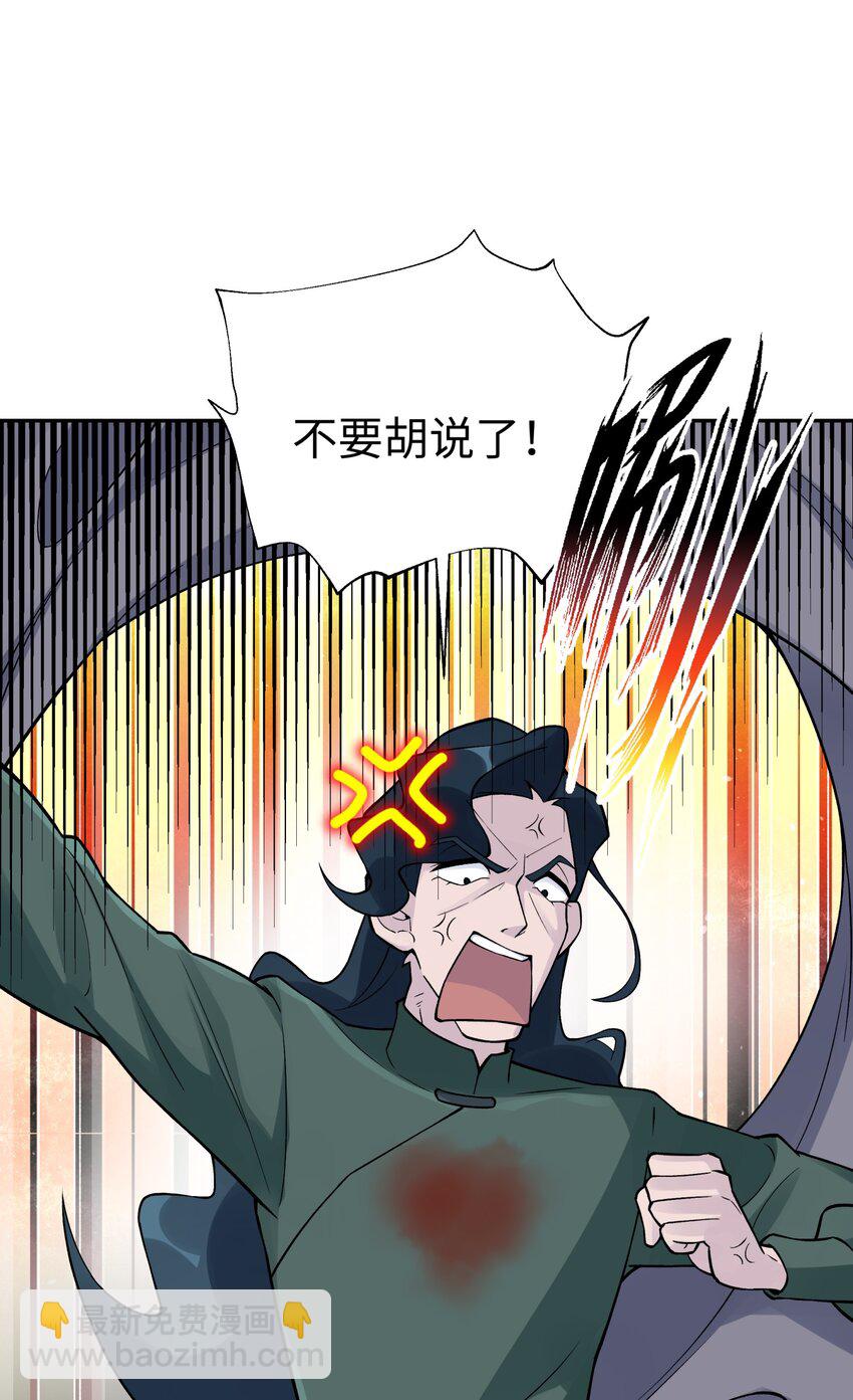 143 唐门掌门印(1/2)-第158话