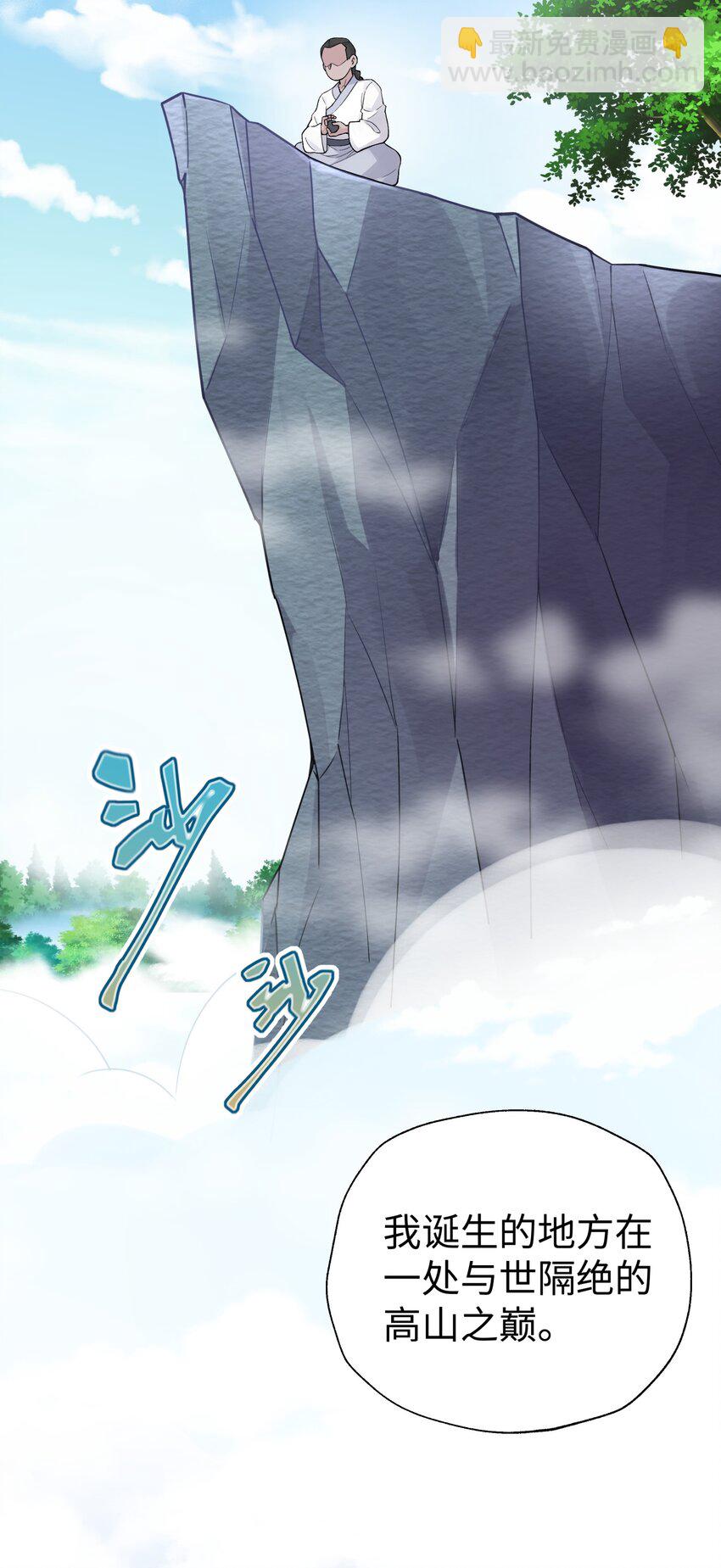 143 唐门掌门印(1/2)-第158话