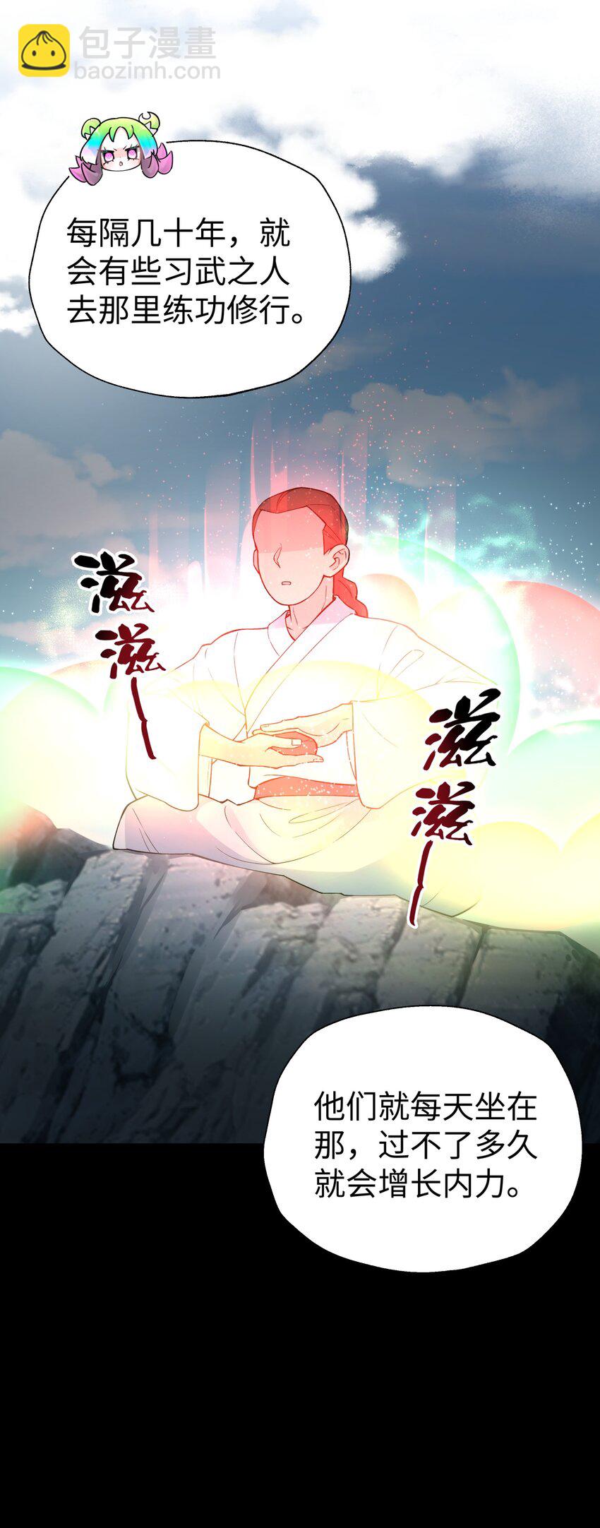 143 唐门掌门印(1/2)-第158话