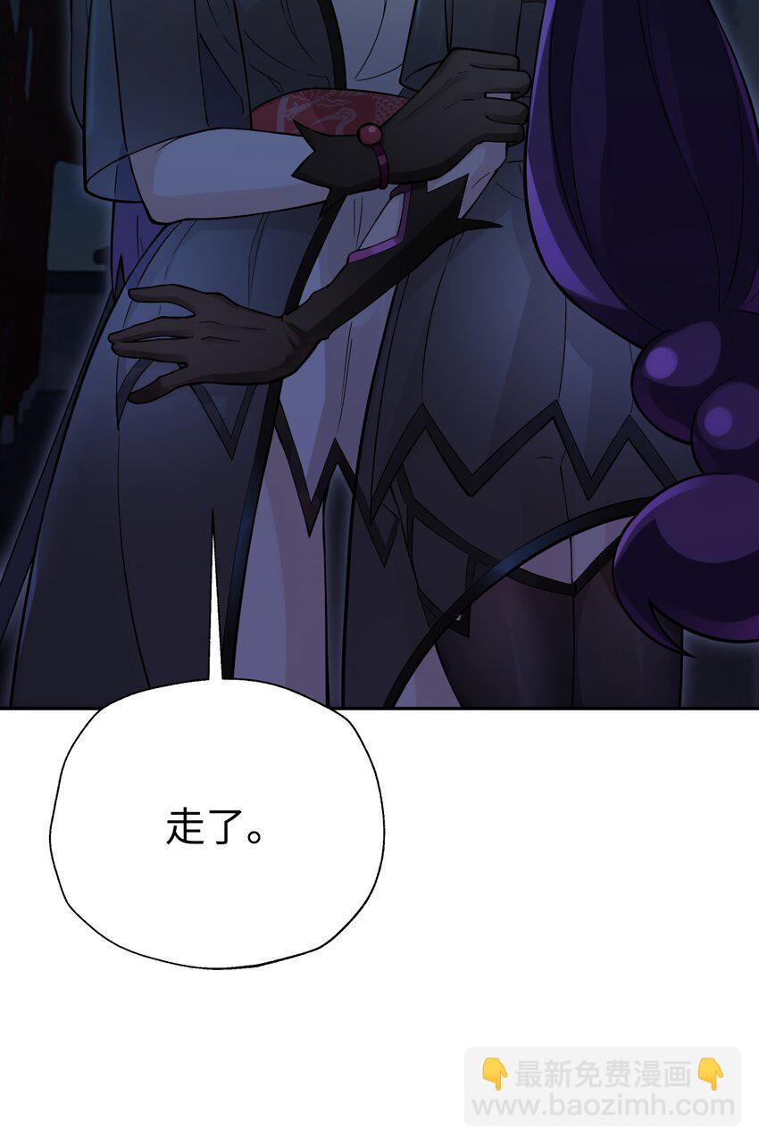 145 夜访穿林门(1/2)-第160话