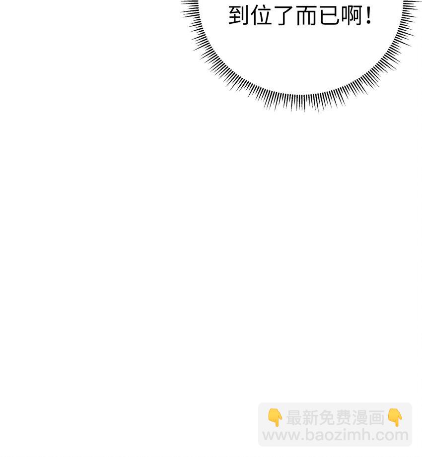 145 夜访穿林门(1/2)-第160话