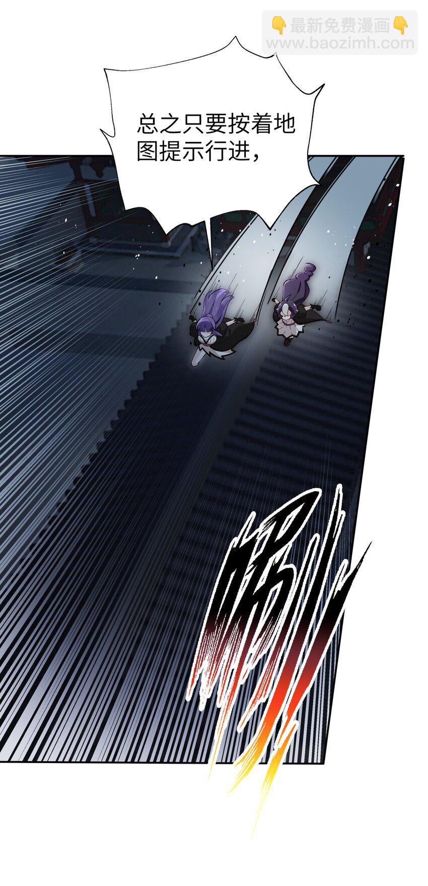 145 夜访穿林门(1/2)-第160话